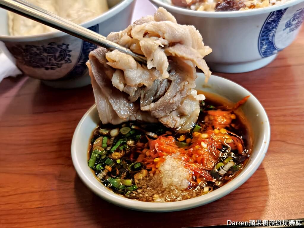 一鍋羊肉