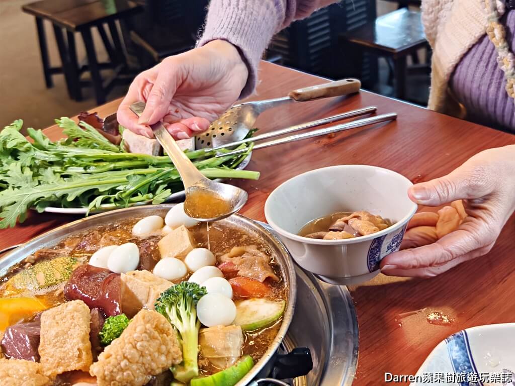 一鍋羊肉