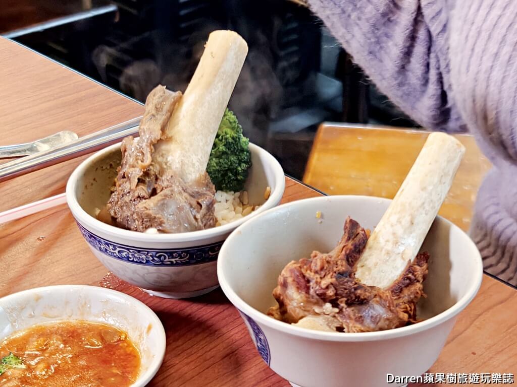 一鍋羊肉