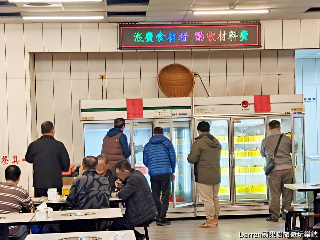 一鍋羊肉