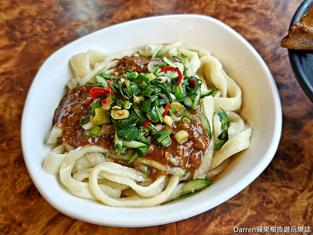 老鄒刀切麵