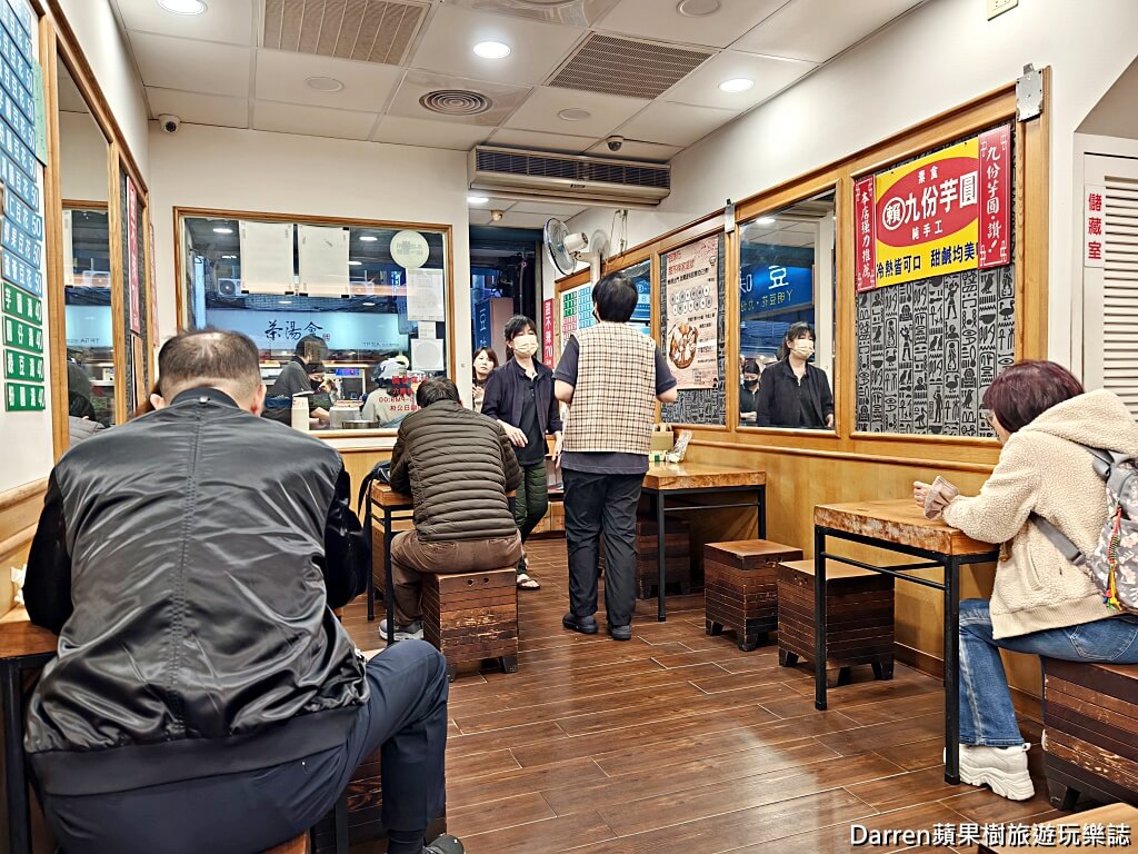 豆味行