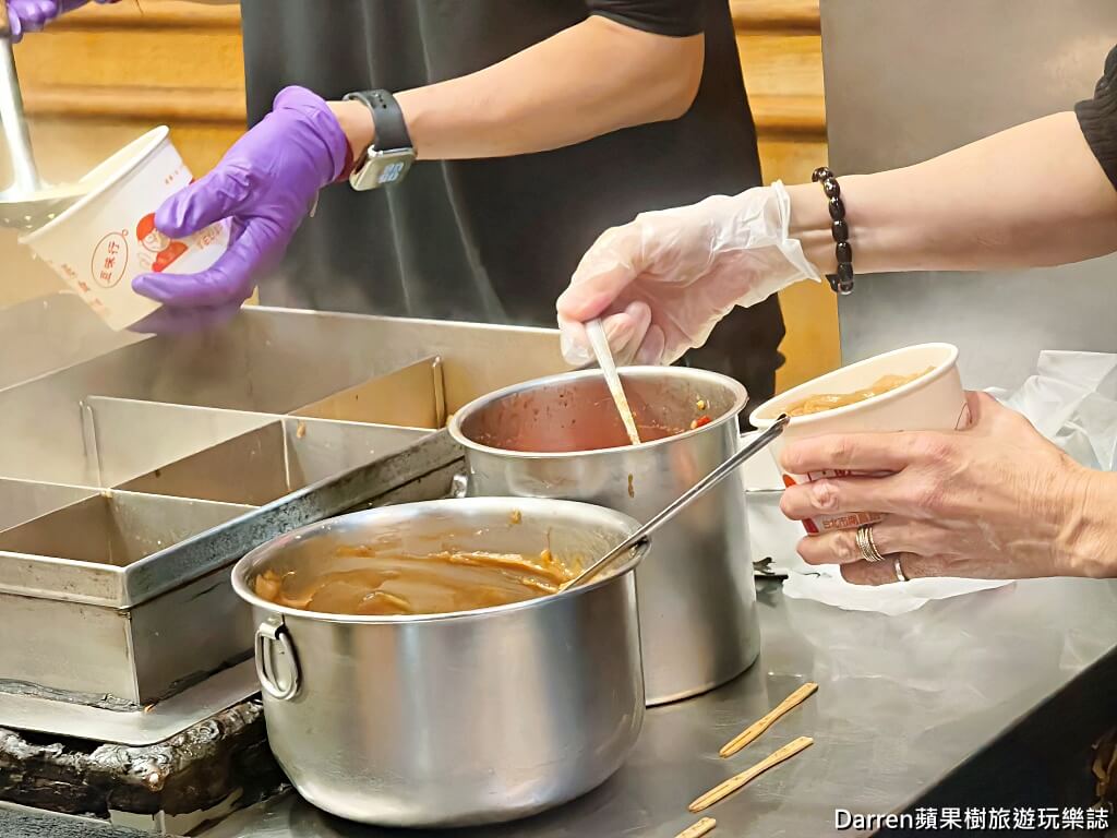 豆味行