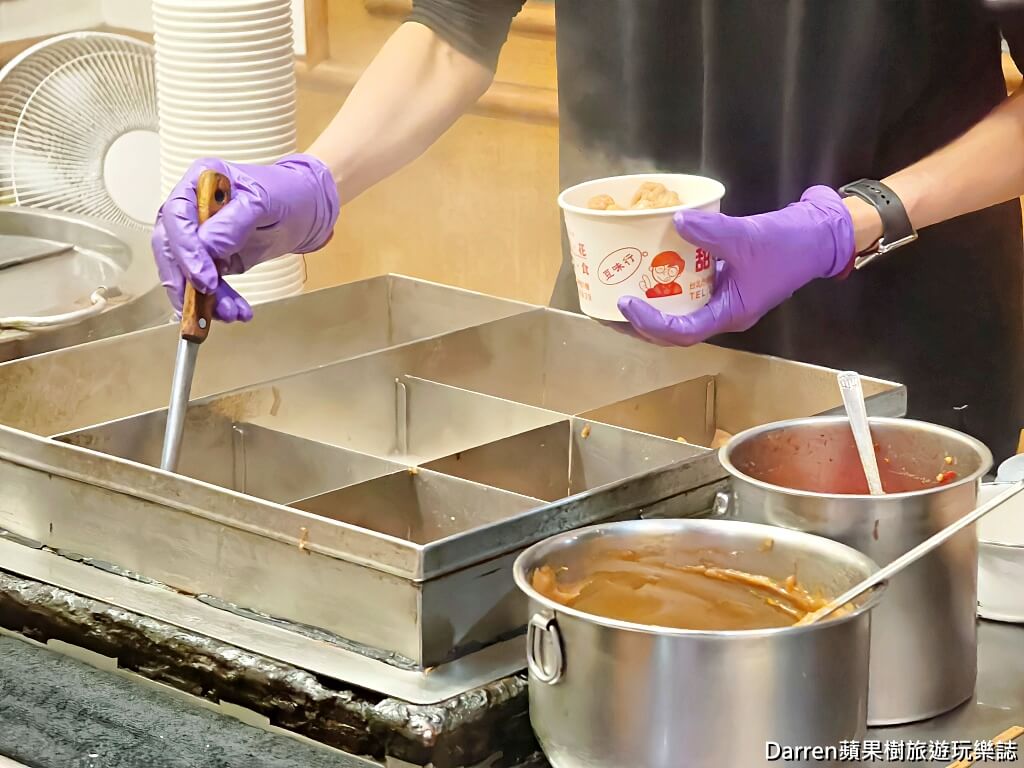 豆味行