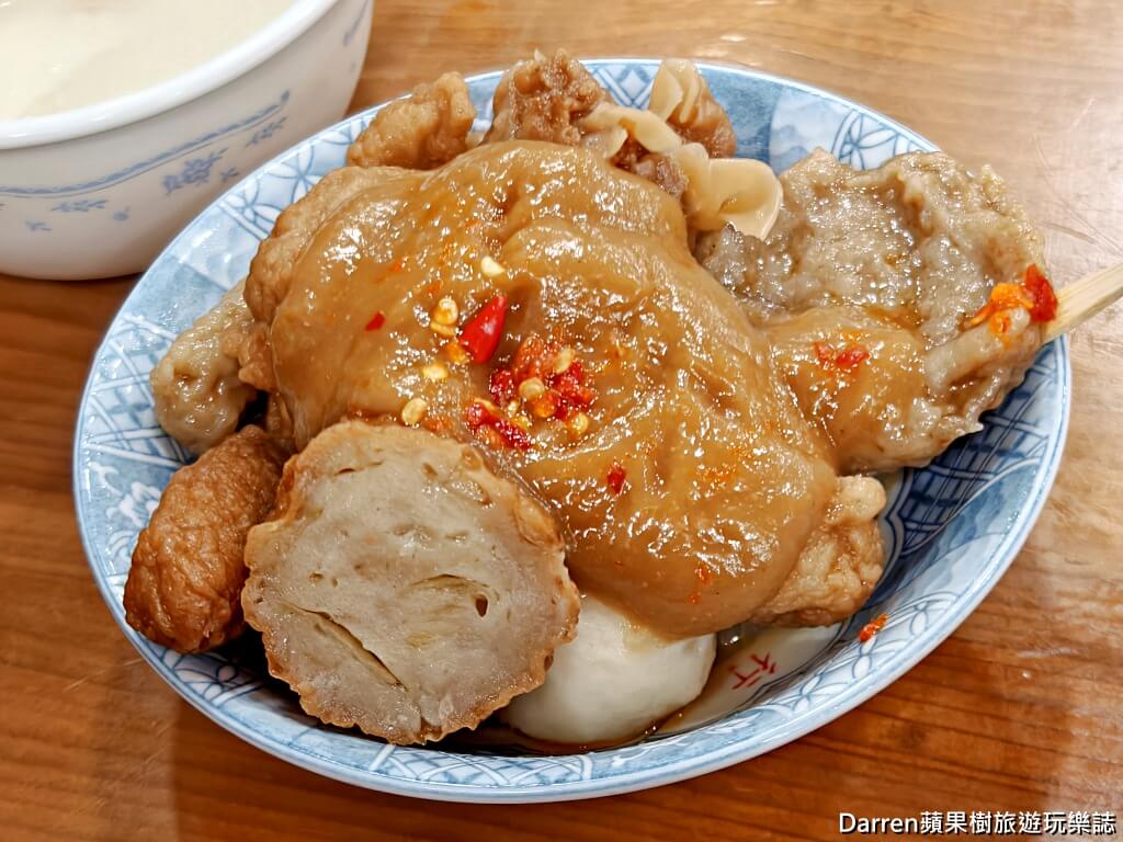 豆味行