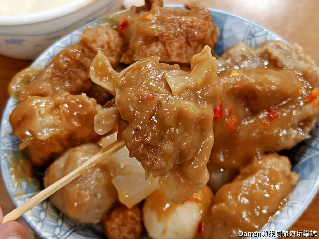 豆味行