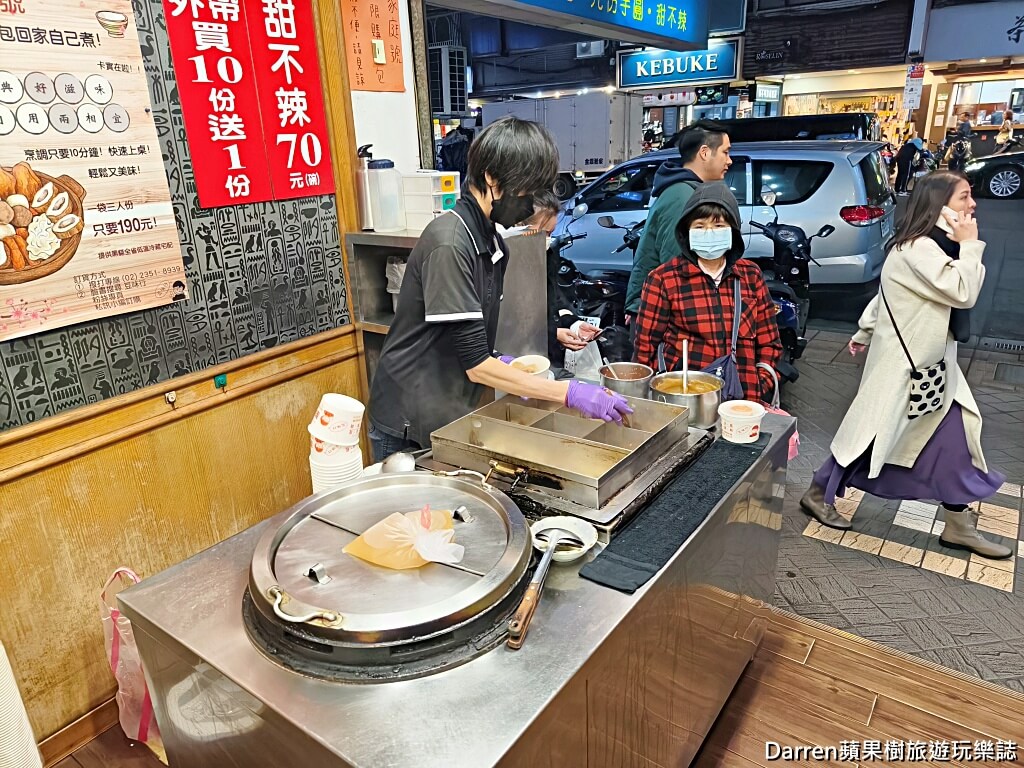 豆味行