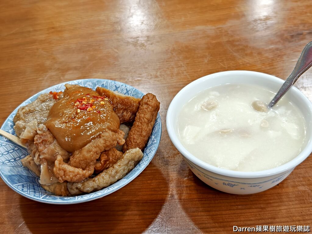 豆味行