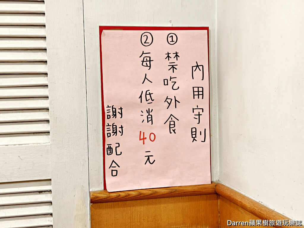 豆味行