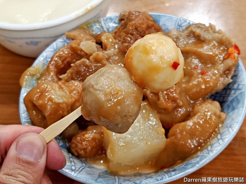 豆味行