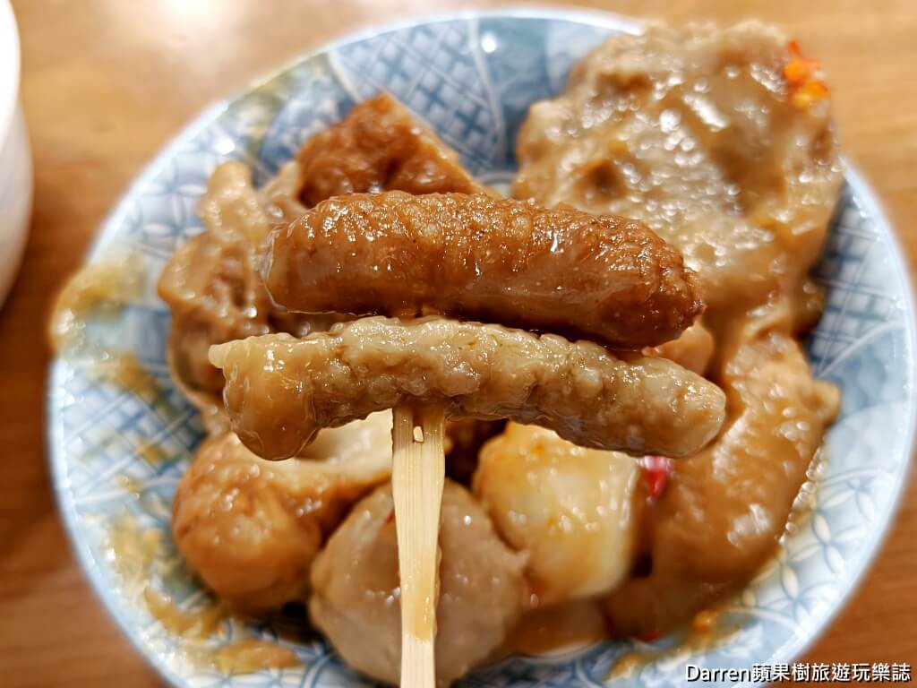 豆味行