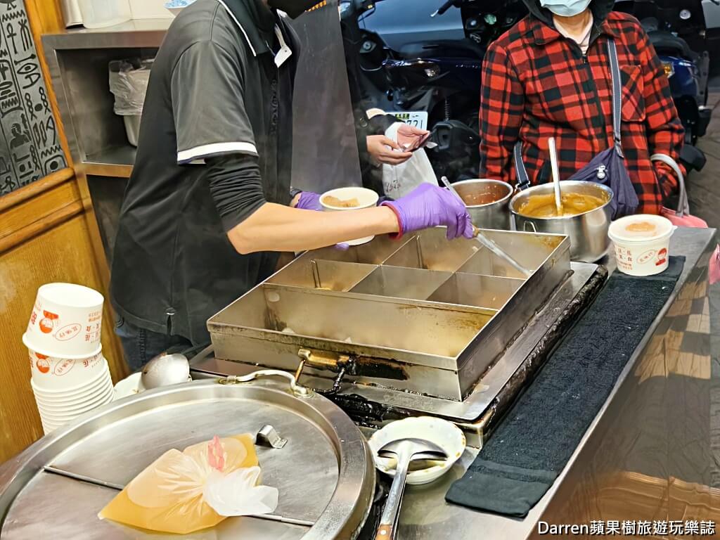 豆味行
