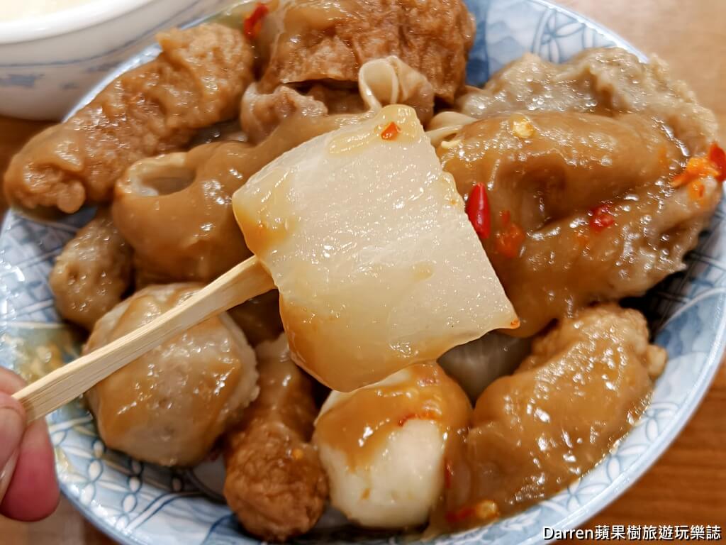 豆味行