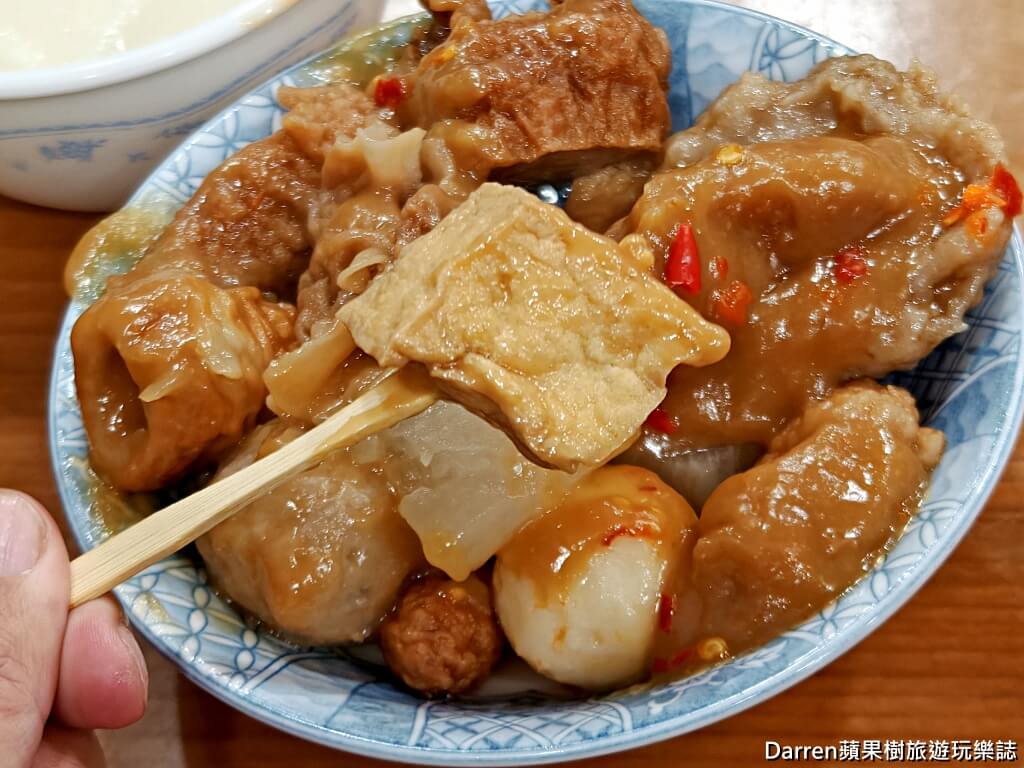 豆味行
