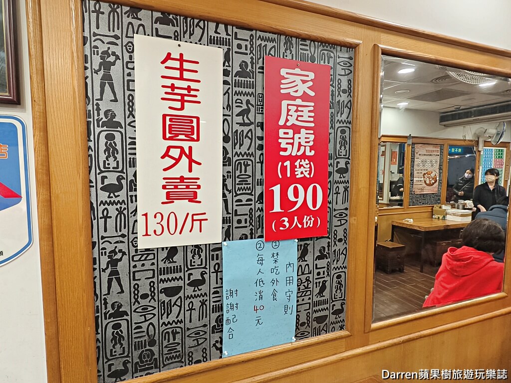 豆味行