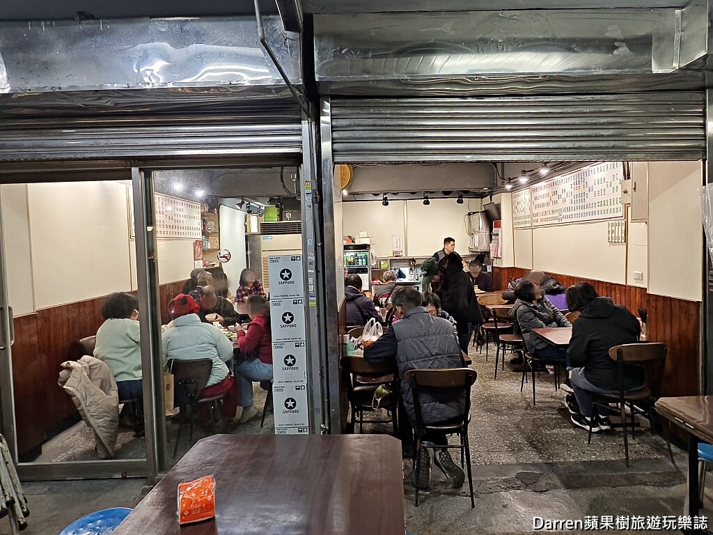 香而廉小館