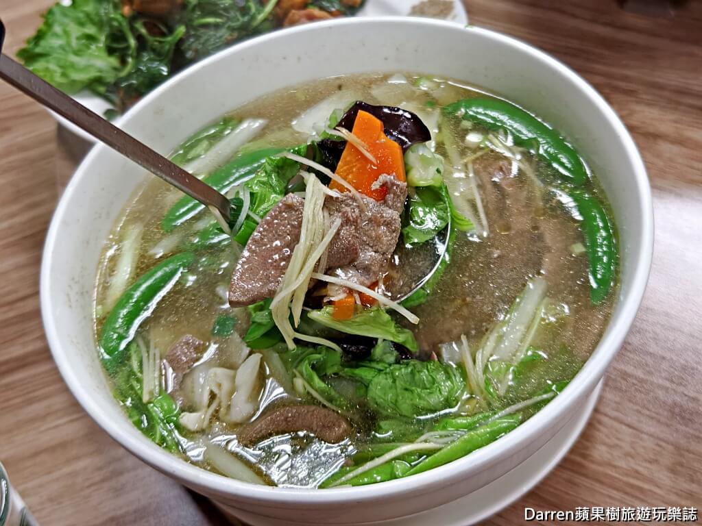 香而廉小館
