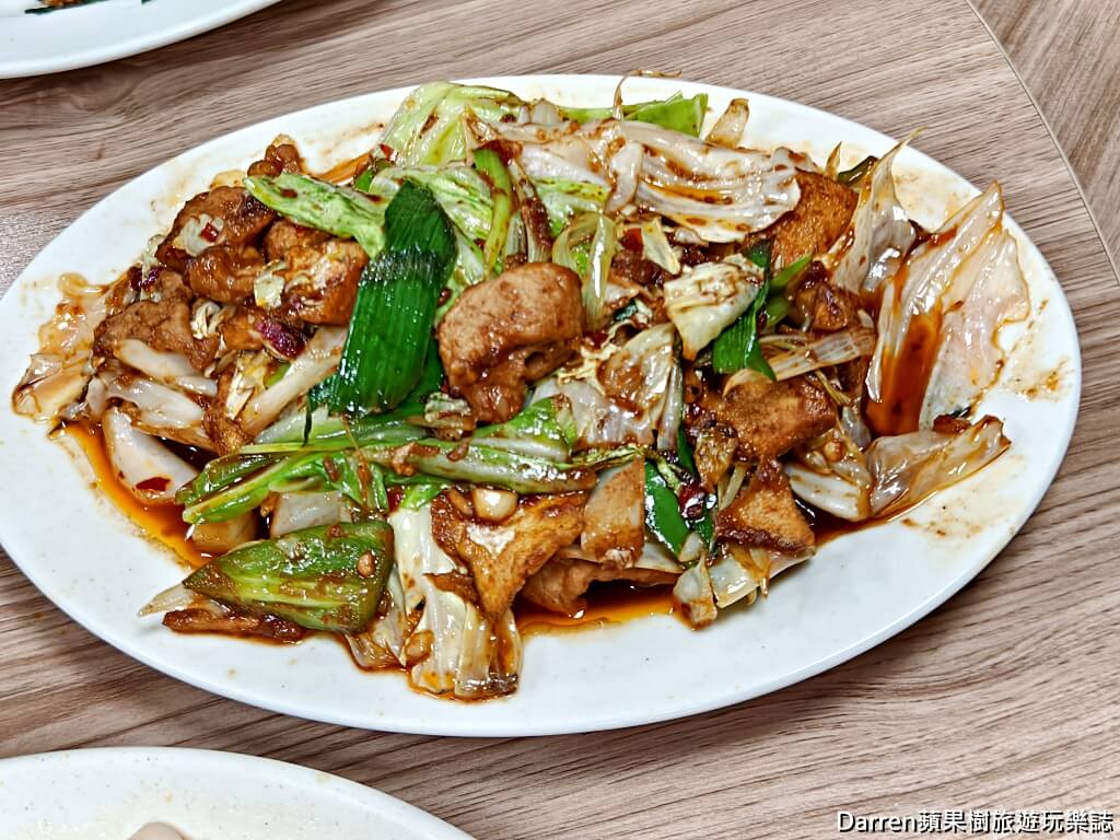 香而廉小館