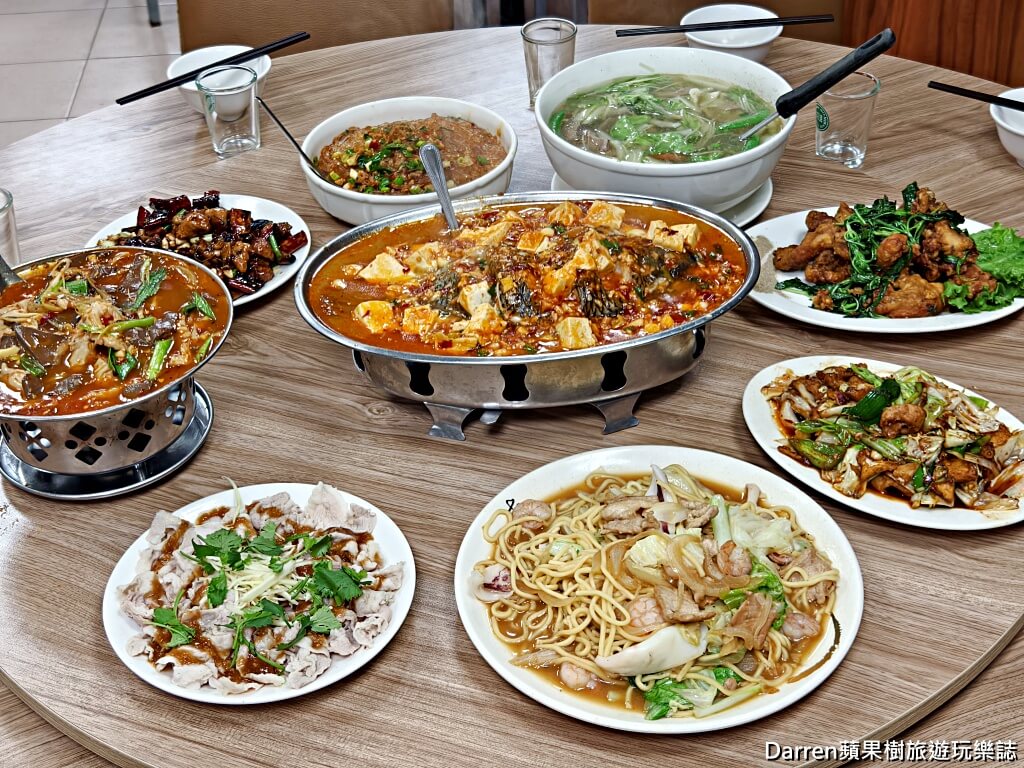 香而廉小館
