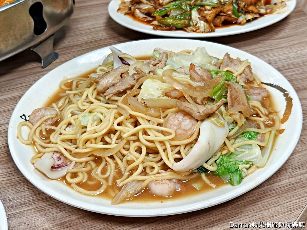 香而廉小館