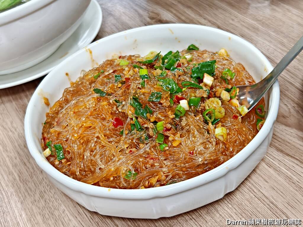 香而廉小館