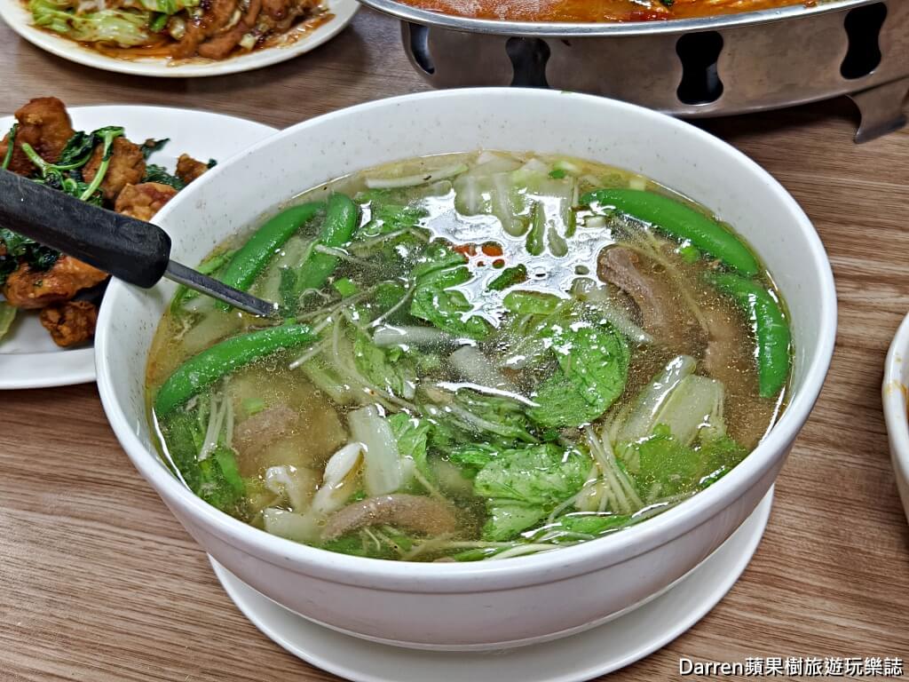 香而廉小館