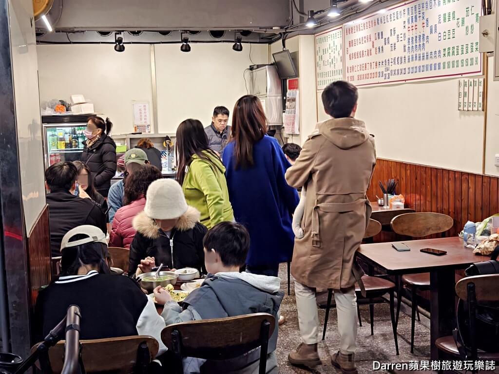 香而廉小館