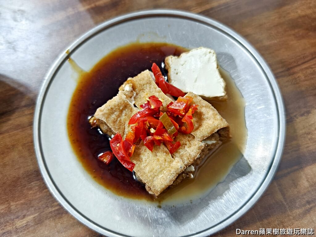 阿華肉羹
