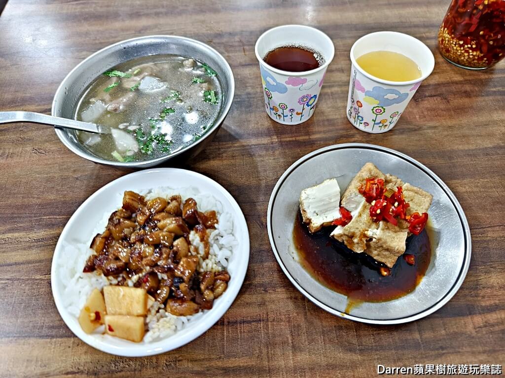阿華肉羹