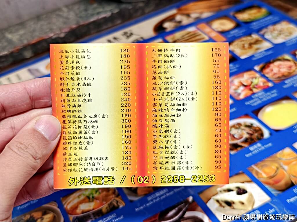 盛園絲瓜小籠湯包