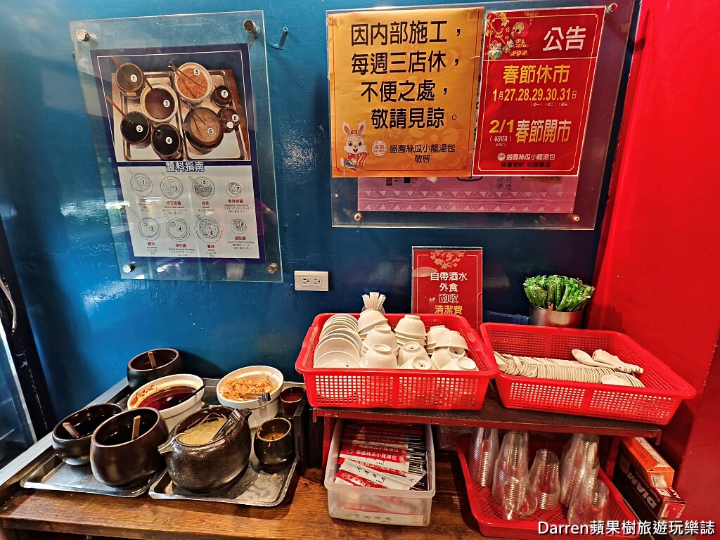 盛園絲瓜小籠湯包