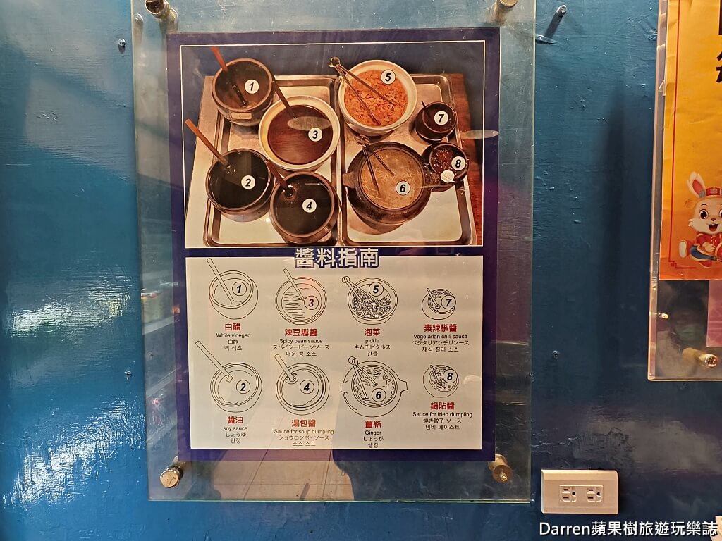 盛園絲瓜小籠湯包
