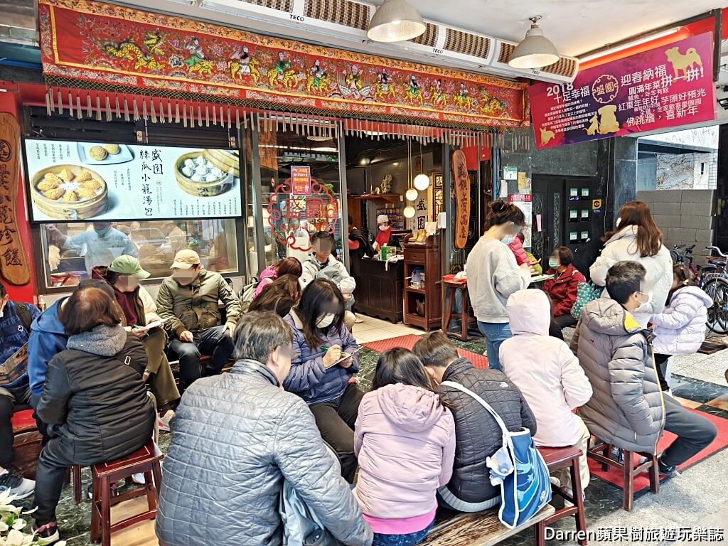 盛園絲瓜小籠湯包