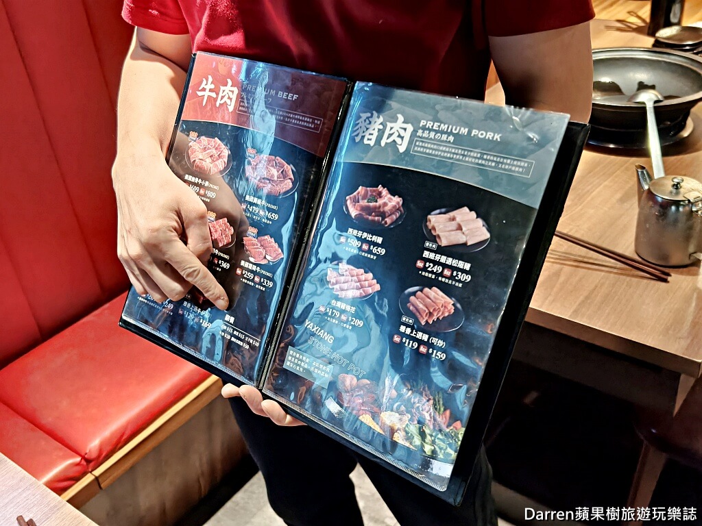 雅香石頭火鍋板橋店