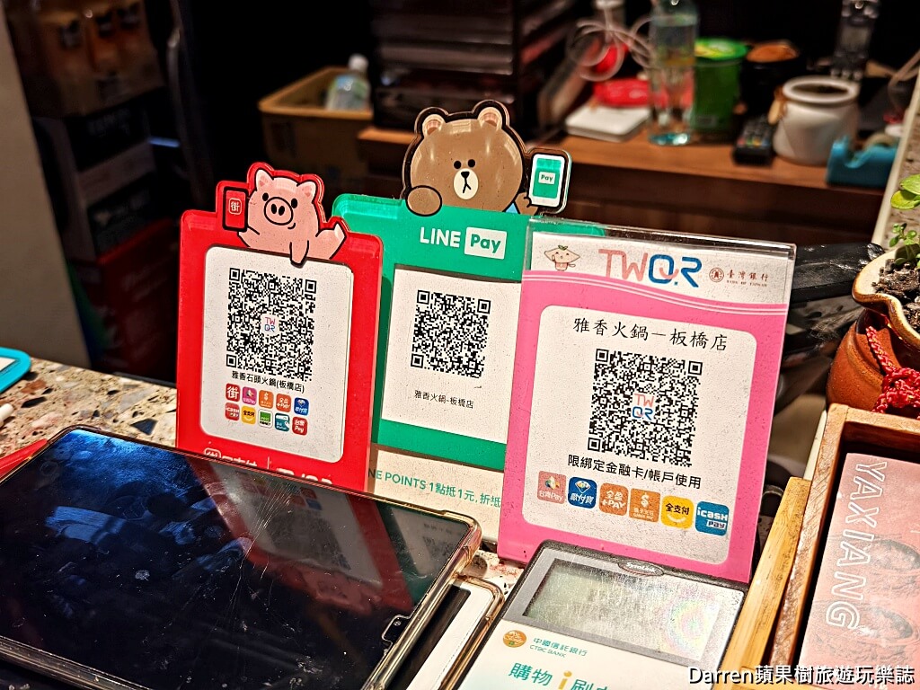雅香石頭火鍋板橋店