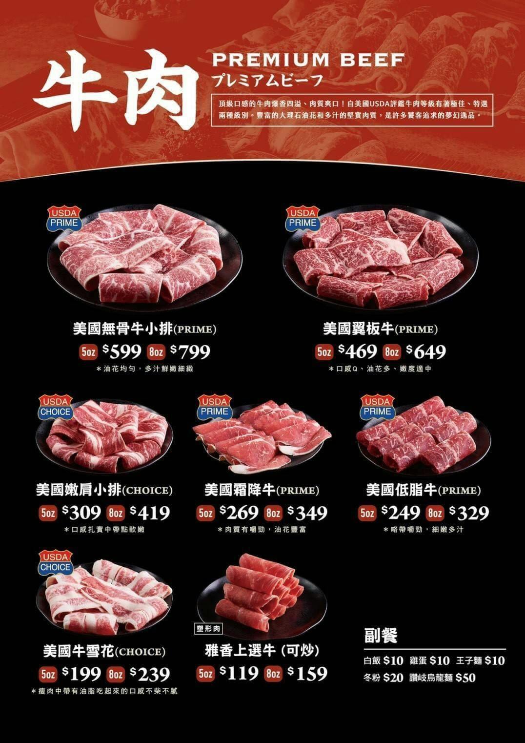 雅香石頭火鍋板橋店