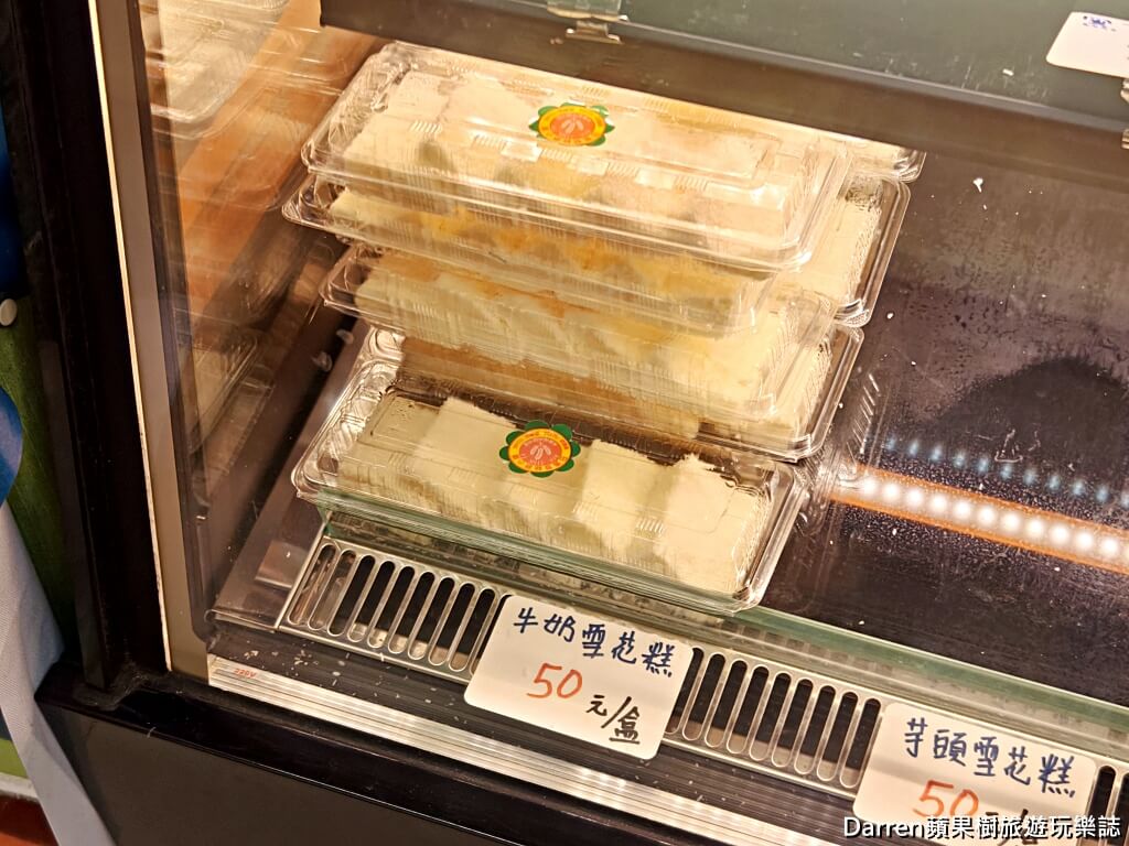 日進發糕餅小舖