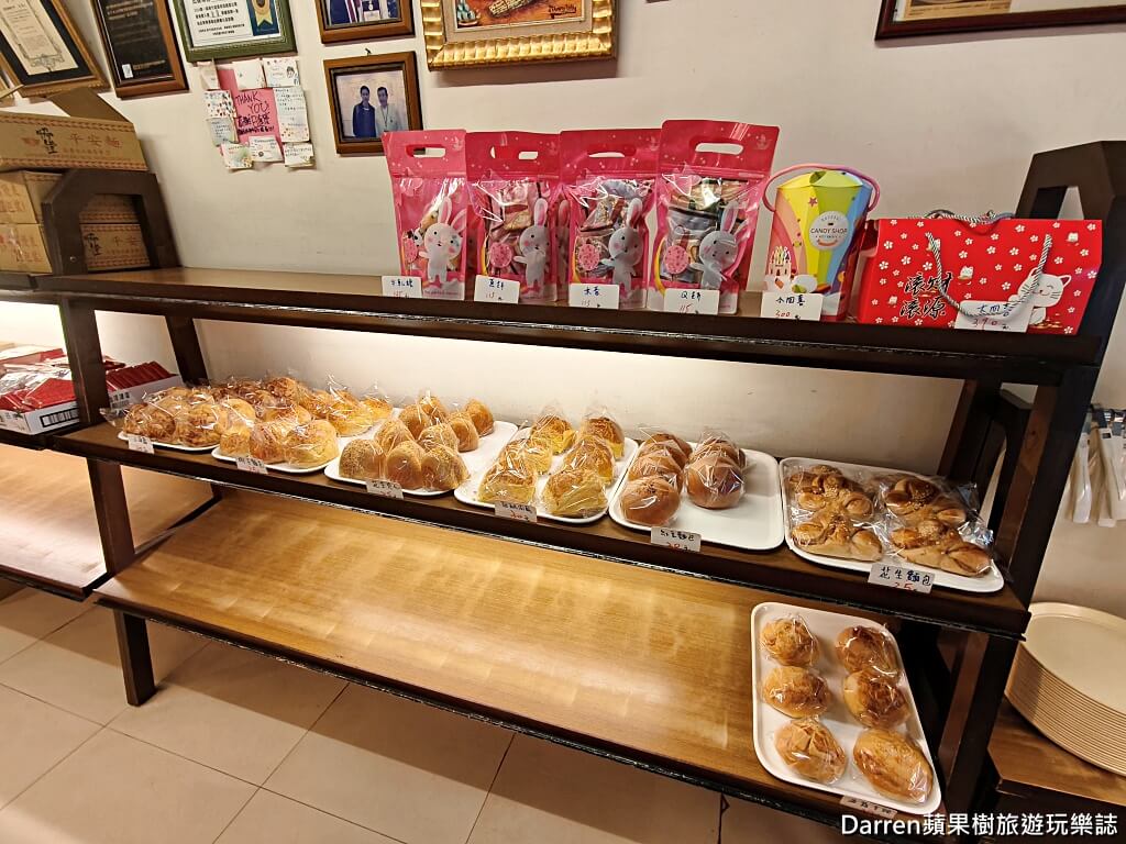 日進發糕餅小舖