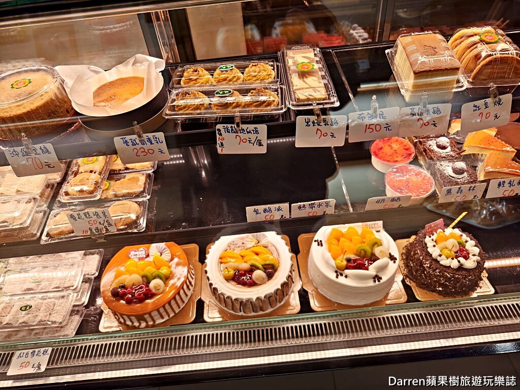 日進發糕餅小舖