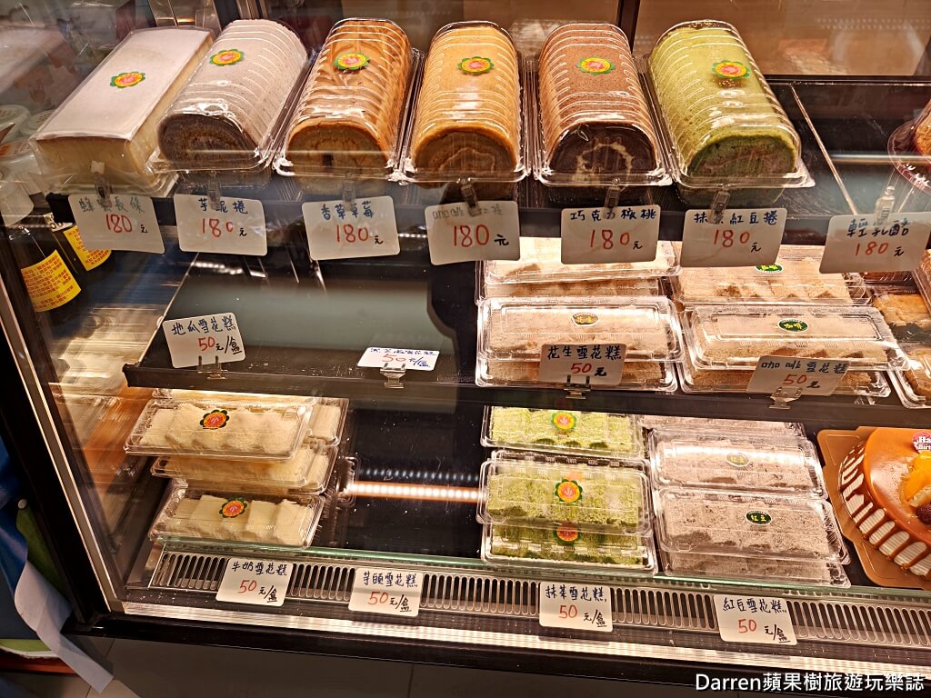 日進發糕餅小舖