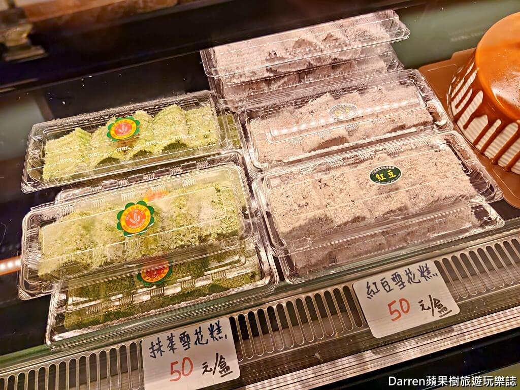 日進發糕餅小舖