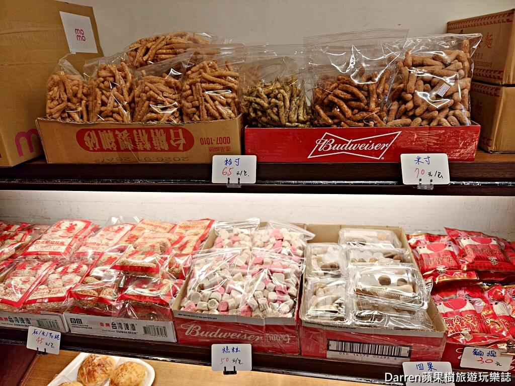 日進發糕餅小舖