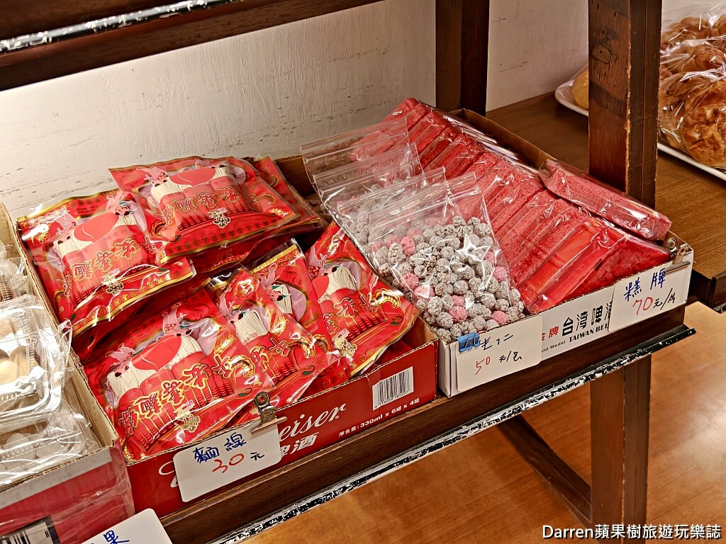 日進發糕餅小舖