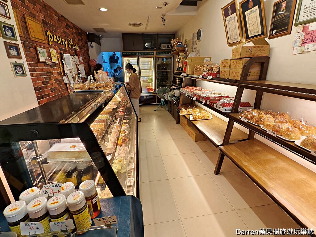 日進發糕餅小舖