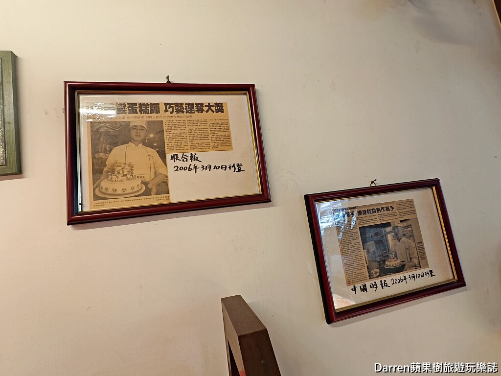 日進發糕餅小舖