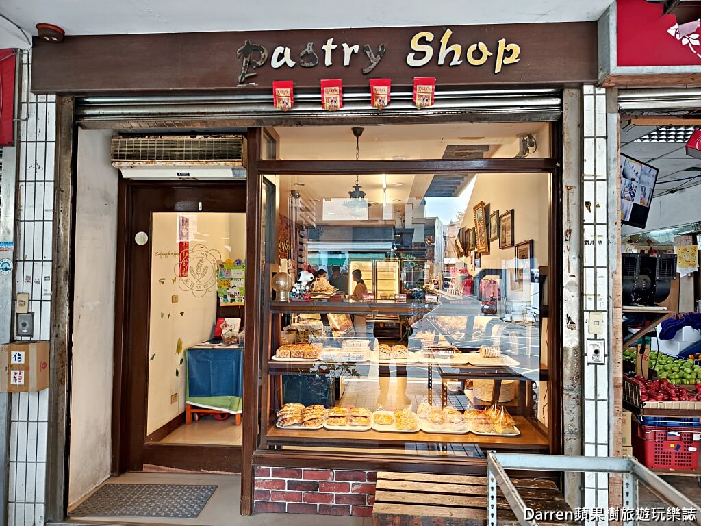 日進發糕餅小舖