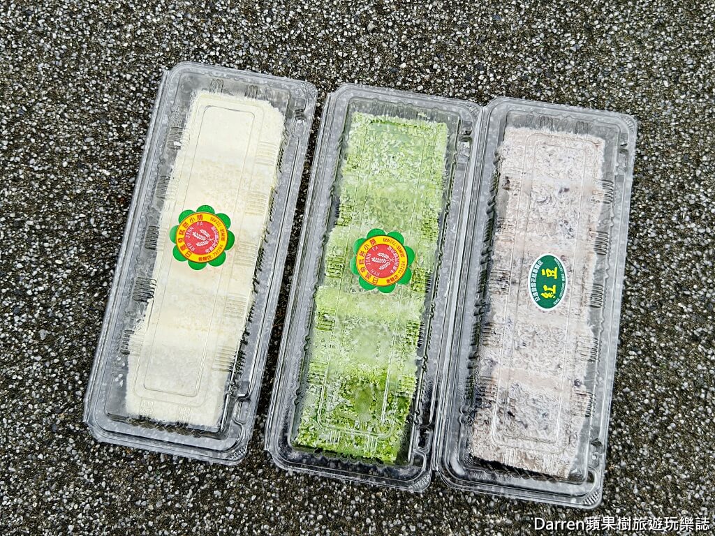 日進發糕餅小舖