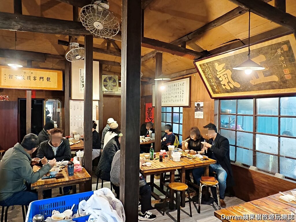 龍門客棧餃子館林森店