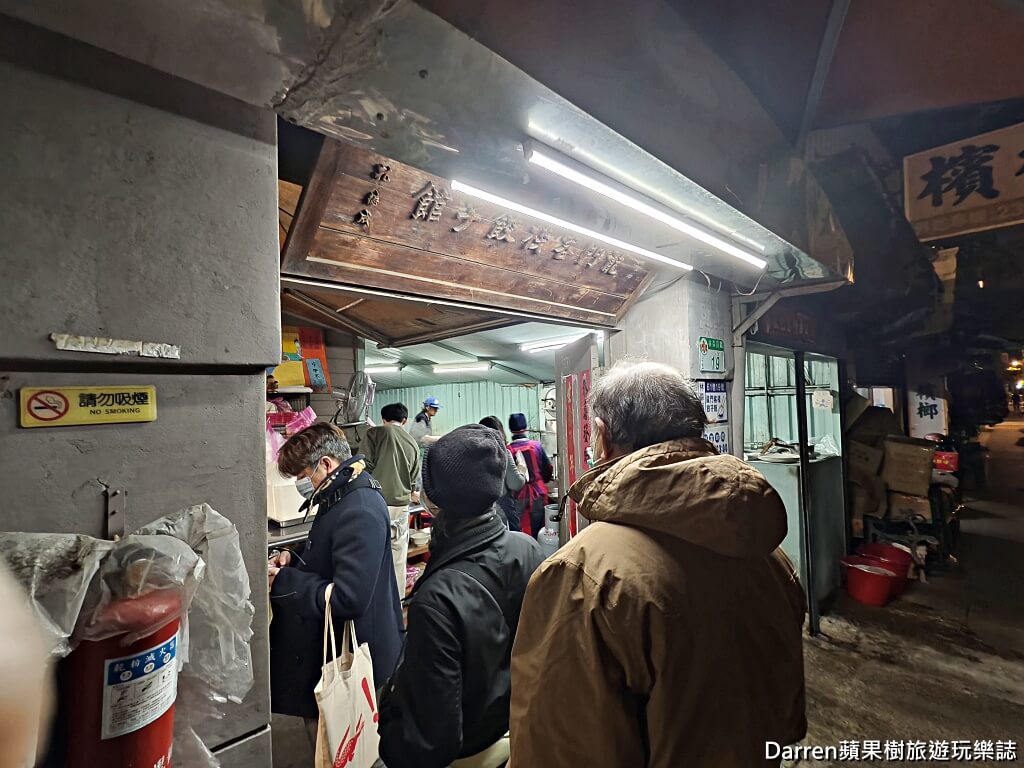 龍門客棧餃子館林森店