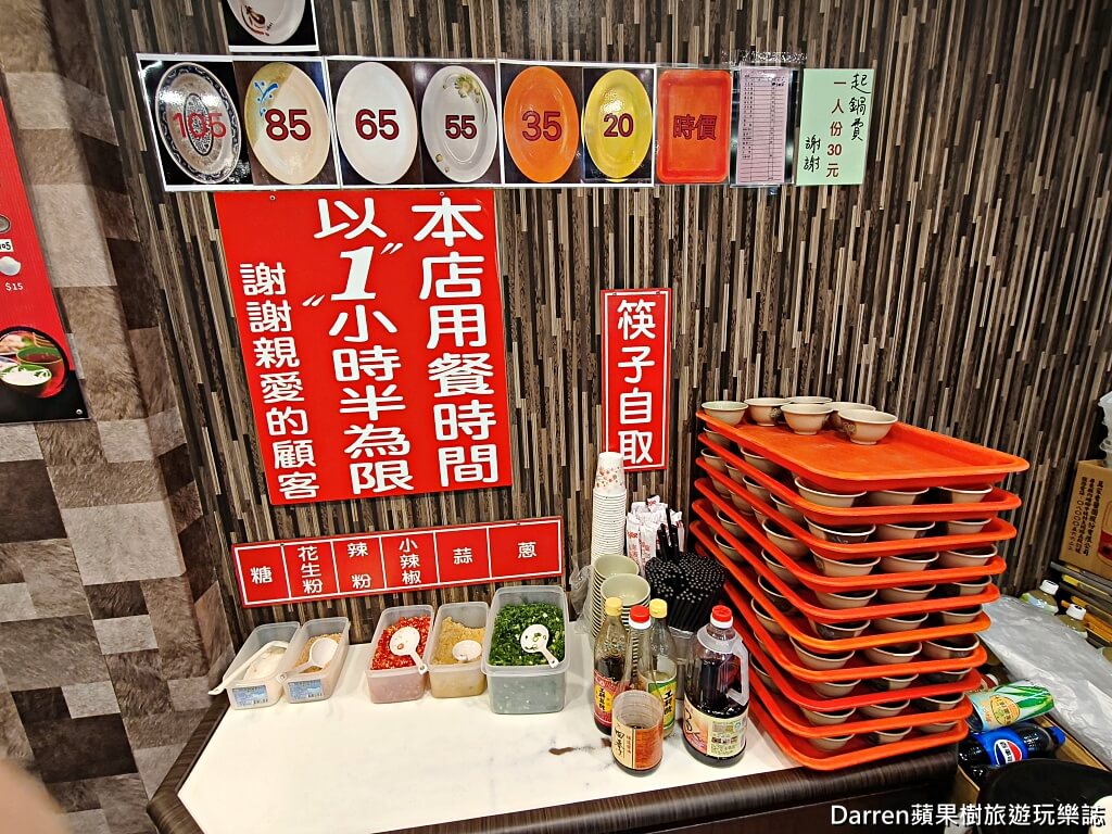 義美石頭火鍋